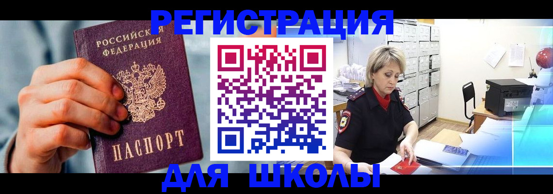 временная регистрация гарантия в Кирове